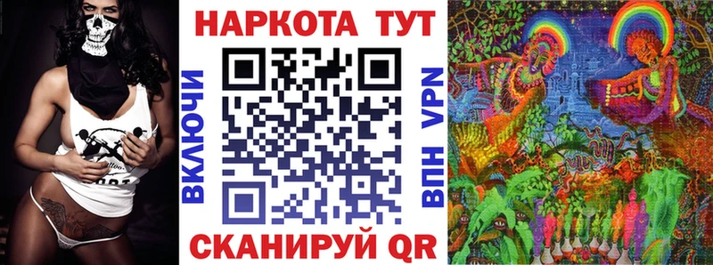 Как найти закладки Ликино-Дулёво A PVP  АМФЕТАМИН  Меф  Бутират  Марихуана  KRAKEN онион  Гашиш 