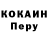 Первитин пудра Ethen Zavala