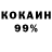 КЕТАМИН VHQ Neyma Yanda