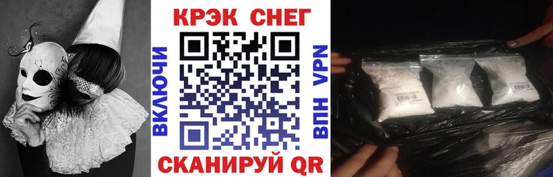 КОКАИН FishScale  Ликино-Дулёво 