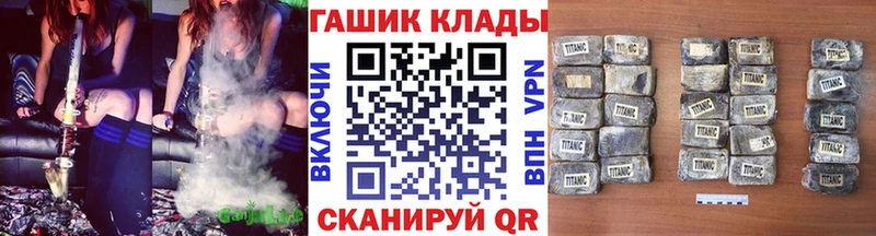ГАШИШ Premium  Ликино-Дулёво 
