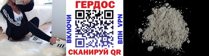 купить наркотики сайты  MEGA ONION  Героин афганец  Ликино-Дулёво 