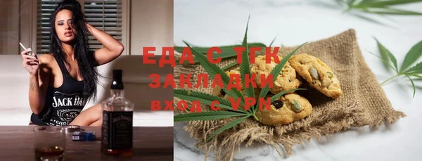эйфоретик Балабаново
