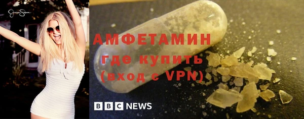 мефедрон VHQ Балахна