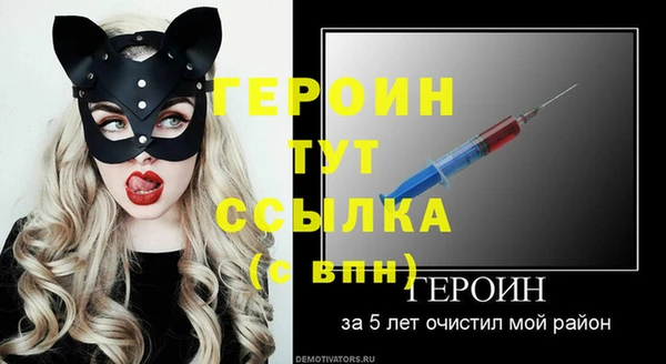 2c-b Баксан