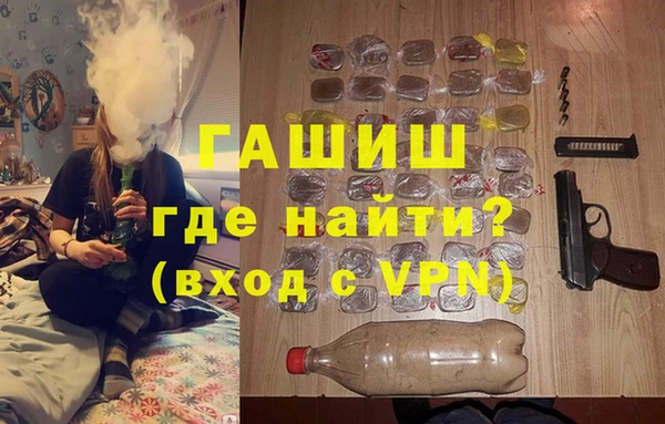 эйфоретик Балабаново