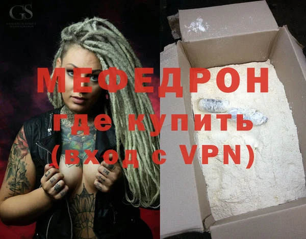 эйфоретик Балабаново