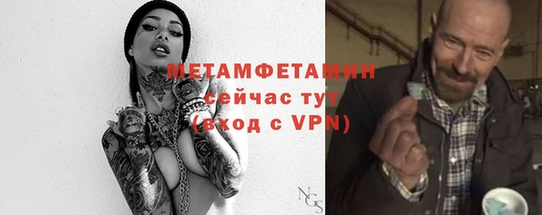 мефедрон VHQ Балахна