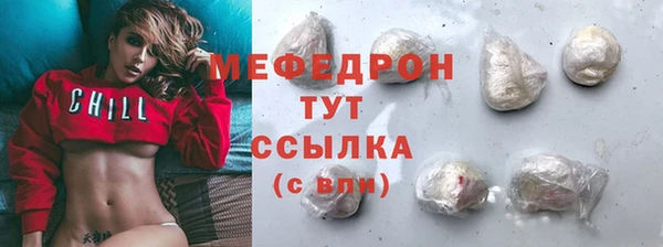 эйфоретик Балабаново