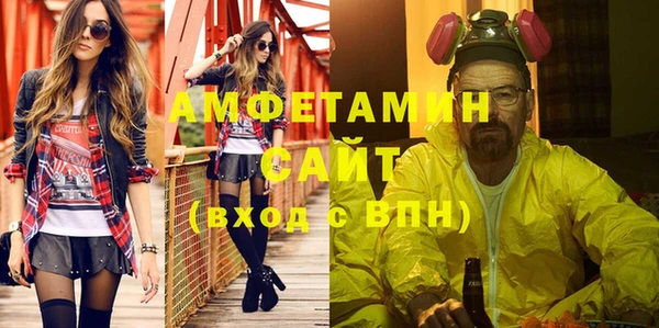 эйфоретик Балабаново