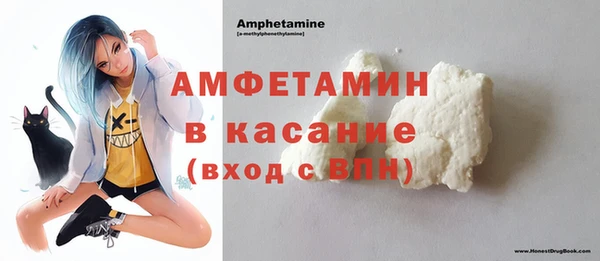 мефедрон VHQ Балахна