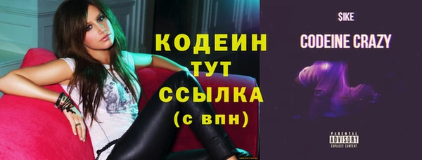 2c-b Баксан
