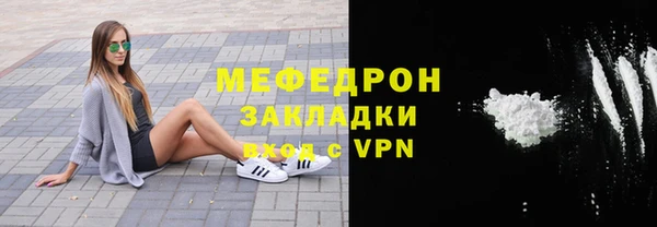 мефедрон VHQ Балахна