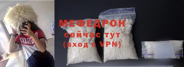 мефедрон VHQ Балахна