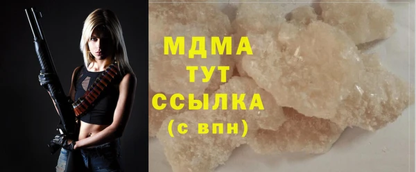 эйфоретик Балабаново
