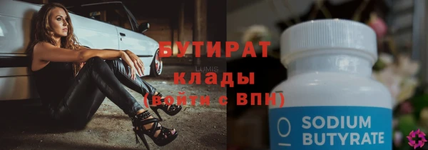 мефедрон VHQ Балахна