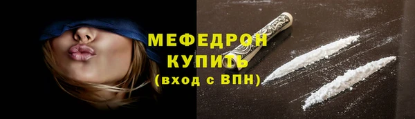 эйфоретик Балабаново