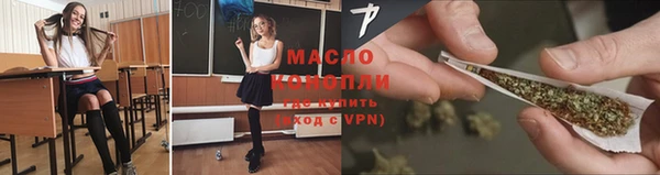 мефедрон VHQ Балахна