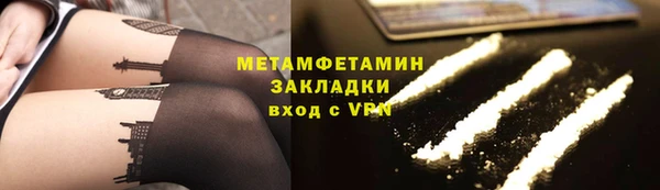 мефедрон VHQ Балахна