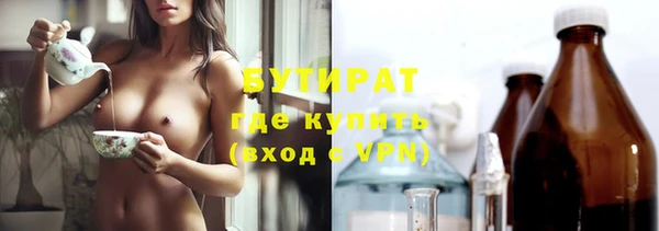 мефедрон VHQ Балахна