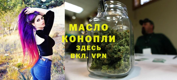 мефедрон VHQ Балахна