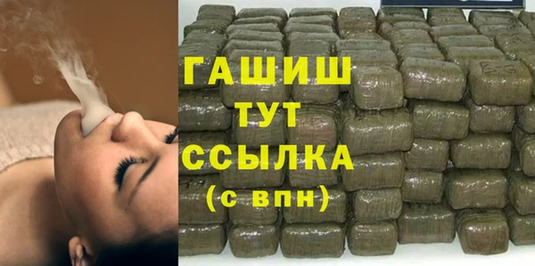эйфоретик Балабаново