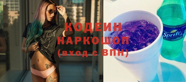 эйфоретик Балабаново