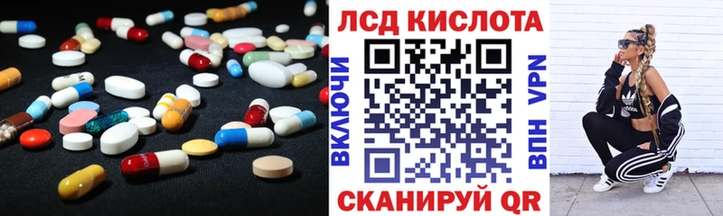 Лсд 25 экстази ecstasy  наркотики  Ликино-Дулёво 