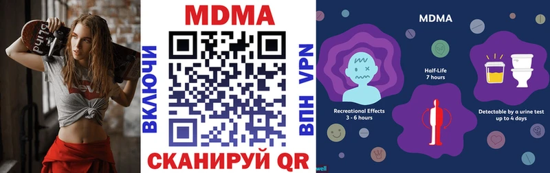 где можно купить наркотик  Ликино-Дулёво  МДМА кристаллы 