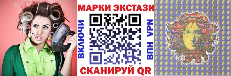МЕГА   Ликино-Дулёво  Марки 25I-NBOMe 1500мкг 